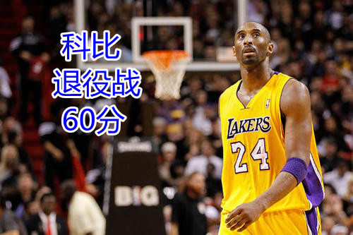 布克60分太阳加时惜败凯尔特人  